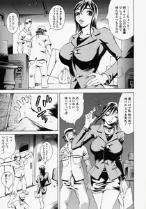 Page 41 of Innyuu 100% - preview thumbnail