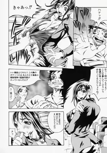 Page 42 of Innyuu 100% - preview thumbnail