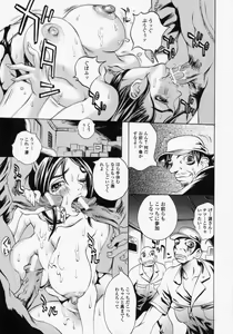 Page 49 of Innyuu 100% - preview thumbnail