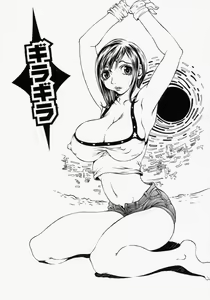 Page 5 of Innyuu 100% - preview thumbnail