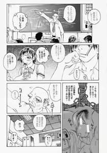 Page 73 of Innyuu 100% - preview thumbnail