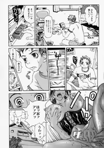 Page 8 of Innyuu 100% - preview thumbnail