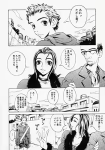 Page 86 of Innyuu 100% - preview thumbnail