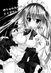 Page 3 of Boku no Kawaii Maid-san. - preview thumbnail