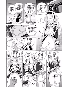 Page 4 of Raping Lolita Ryojoku Shoujo - preview thumbnail