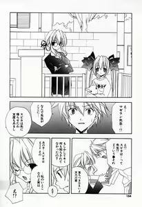 Page 152 of Kiss Cue - preview thumbnail