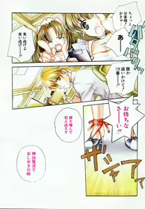 Page 3 of Kiss Cue - preview thumbnail