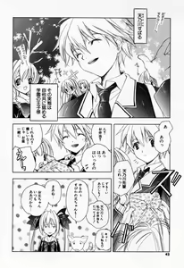 Page 40 of Kiss Cue - preview thumbnail