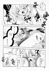 Page 56 of Kiss Cue - preview thumbnail