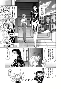 Page 40 of Mahou Trouble - preview thumbnail