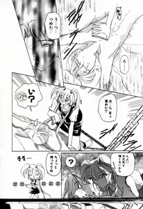 Page 41 of Mahou Trouble - preview thumbnail