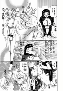 Page 46 of Mahou Trouble - preview thumbnail