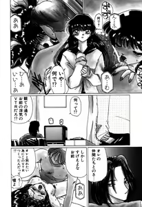 Page 77 of Mahou Trouble - preview thumbnail