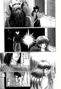 Page 80 of Mahou Trouble - preview thumbnail