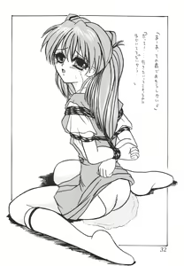 Page 33 of Second Hobaku Project - preview thumbnail