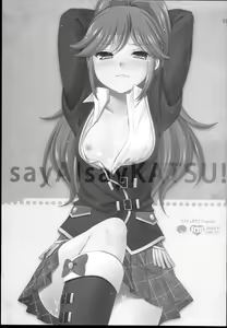 Page 3 of sayAIsayKATSU! - preview thumbnail