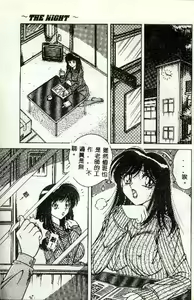 Page 34 of DESIRE - preview thumbnail