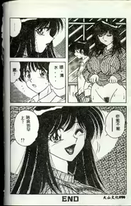 Page 42 of DESIRE - preview thumbnail
