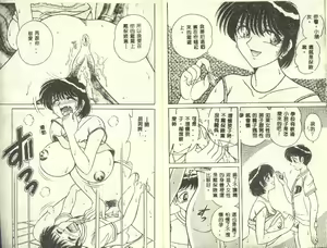 Page 69 of DESIRE - preview thumbnail