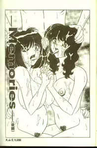 Page 93 of DESIRE - preview thumbnail