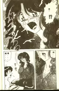 Page 96 of DESIRE - preview thumbnail