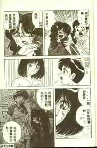 Page 97 of DESIRE - preview thumbnail