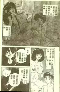 Page 98 of DESIRE - preview thumbnail