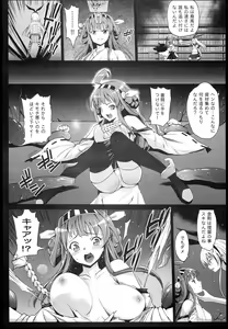 Page 8 of Akuochi Shimakaze 2 ~Ero Shokushu ni Otosareru Kanmusu~ - preview thumbnail
