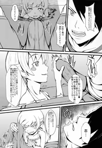 Page 4 of Koyomi H Ichi - preview thumbnail