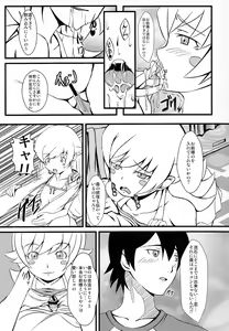 Page 8 of Koyomi H Ichi - preview thumbnail