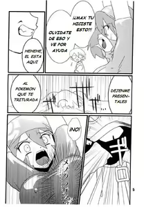 Page 4 of Red. - preview thumbnail