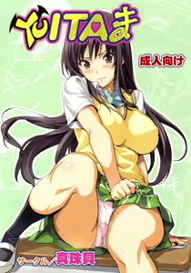 YUITA-MA — hentai manga cover on Fhentai
