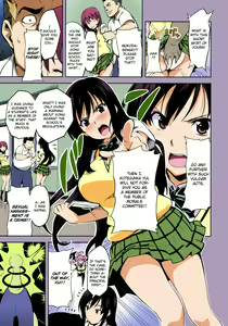 Page 2 of YUITA-MA - preview thumbnail