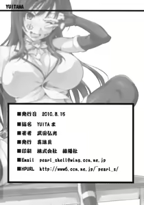 Page 41 of YUITA-MA - preview thumbnail