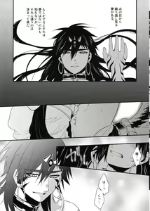 Page 3 of Inverse - preview thumbnail