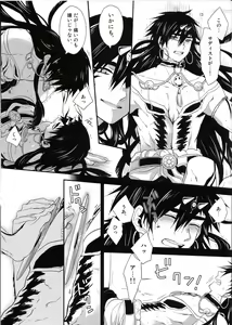 Page 4 of Inverse - preview thumbnail