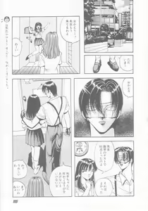 Page 117 of Dorei Juu - preview thumbnail