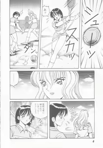 Page 8 of Dorei Juu - preview thumbnail