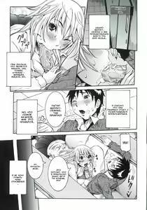 Haramitai kanojo Ch.02-03 — hentai manga cover on Fhentai