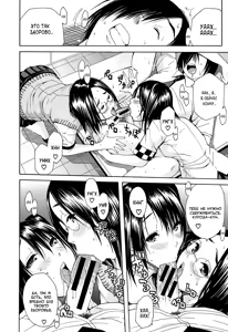 Page 14 of Kuro no Biyaku Chuuhen - preview thumbnail