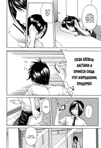 Page 2 of Kuro no Biyaku Chuuhen - preview thumbnail