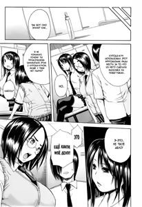 Page 9 of Kuro no Biyaku Chuuhen - preview thumbnail