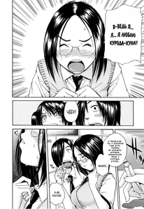 Page 10 of Kuro no Biyaku Chuuhen - preview thumbnail