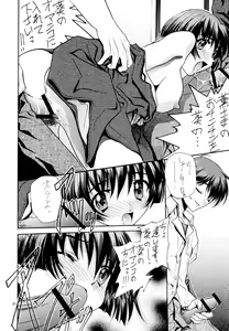 Page 13 of Tsuya Adeyaka - preview thumbnail