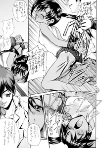 Page 20 of Tsuya Adeyaka - preview thumbnail