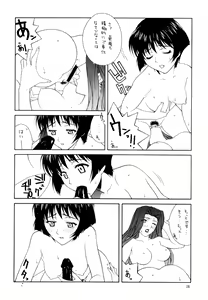 Page 27 of Tsuya Adeyaka - preview thumbnail