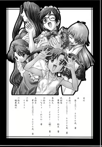 Page 3 of Tsuya Adeyaka - preview thumbnail