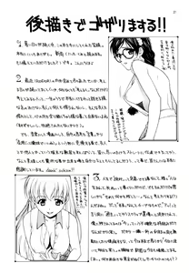 Page 36 of Tsuya Adeyaka - preview thumbnail