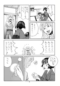 Page 39 of Tsuya Adeyaka - preview thumbnail