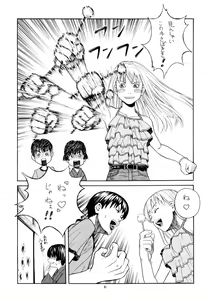 Page 40 of Tsuya Adeyaka - preview thumbnail